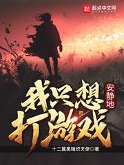 丑妃天下免费阅读全文