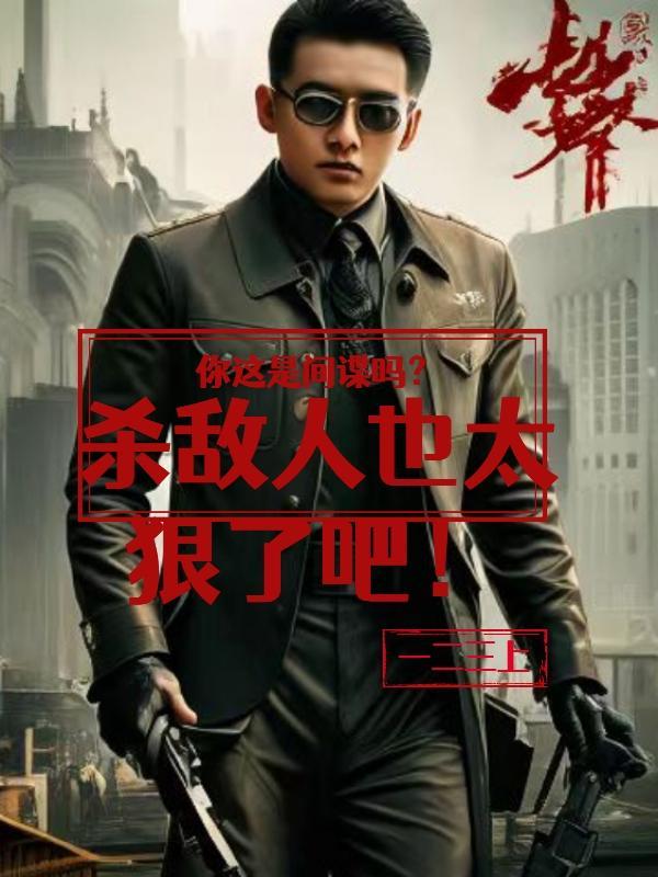 绝代师尊