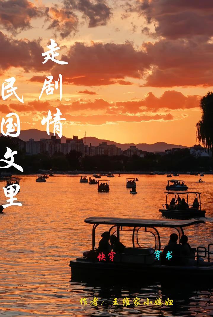 师尊才是真绝色锦衣夜