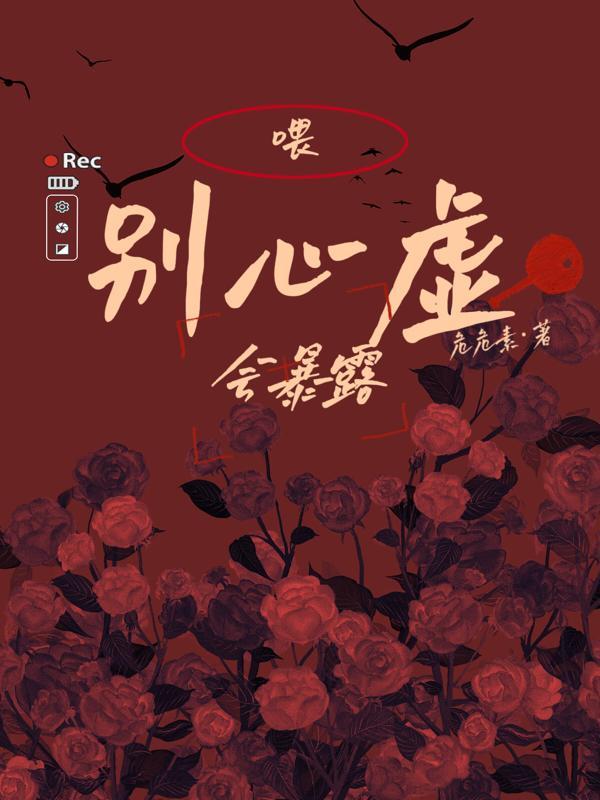 七零军妻不可欺免费阅读