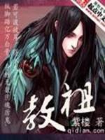 丑妃出嫁那天来个很多绝世高手