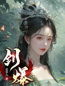 徒儿你无敌了下山去吧叶北辰完结