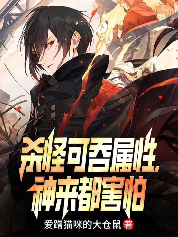 徒儿你已无敌