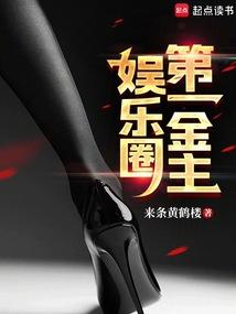 下山去吧苏北辰