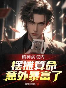 下山去吧 狼哥讲故事