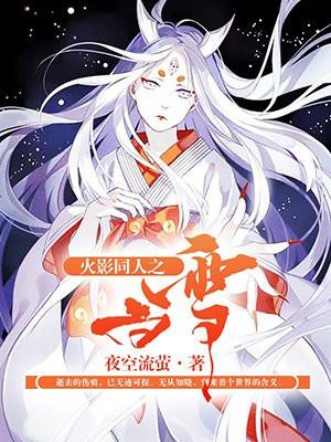 下山去吧 墨书尘
