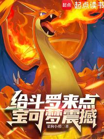神能大风暴介绍