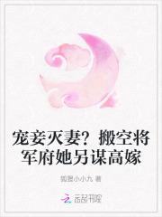 总裁追妻娇妻逃不掉免费阅读