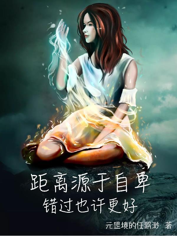 总裁追妻娇妻逃不掉全文阅读