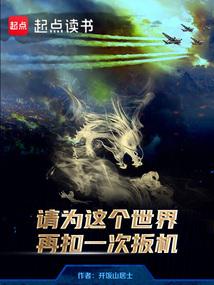 娇妻难哄
