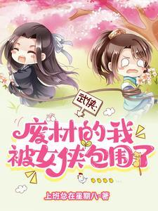 娇妻来袭总裁追妻路漫漫免费阅读