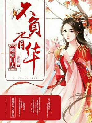 雷武裂天