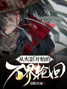 三岁酒蒙子