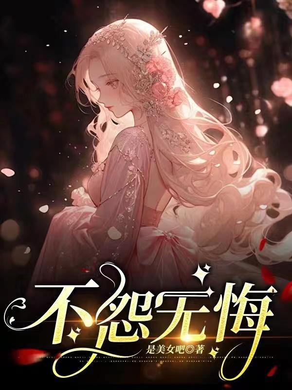 三岁酒蒙子六岁酒剑仙免费阅读