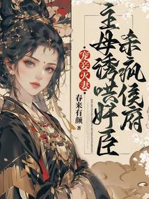 六岁酒剑仙免费