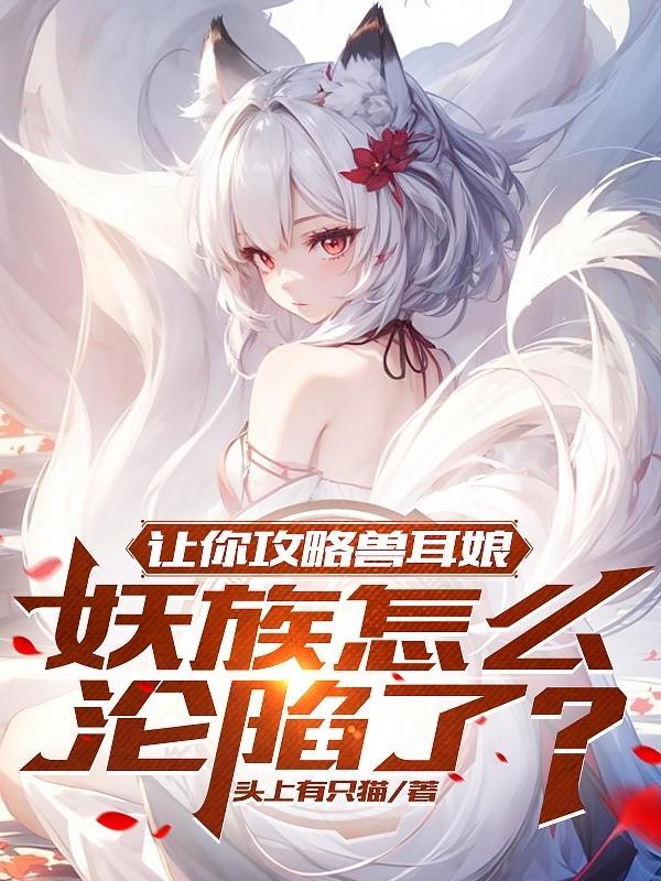 六岁酒剑仙免费阅读