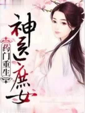 六岁酒剑仙怎么完结了