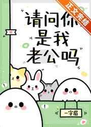 武侠仙侠世界的厨神 熊猫胖大