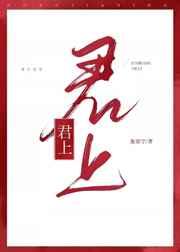 武侠仙侠世界的厨神TXT