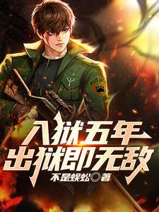 美漫诸天万界txt