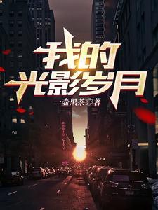 美漫诸天万界精校