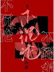 武侠仙侠世界的厨神郡主丫鬟