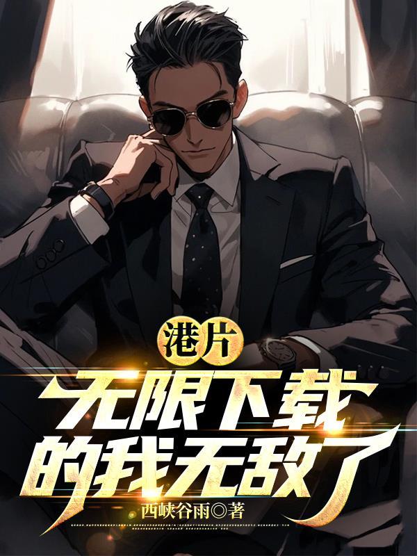 凌霄天尊在线阅读