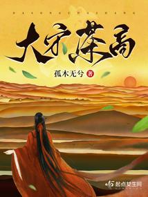 综漫之墨兰花开