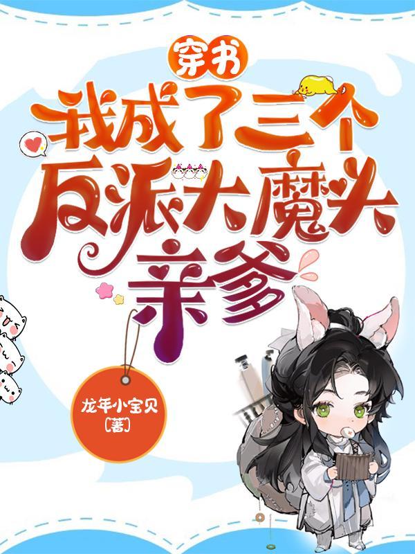 穿越墨兰表哥