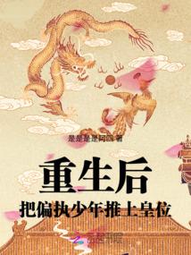 穿越我是墨兰
