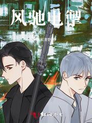 锦医卫TXT