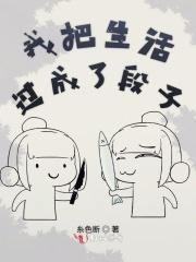 锦医卫百度百科