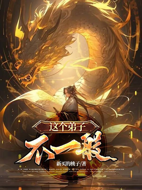 锦医卫扫书