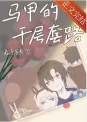 武侠世界的厨师