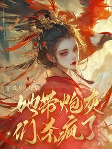 梁柒柒