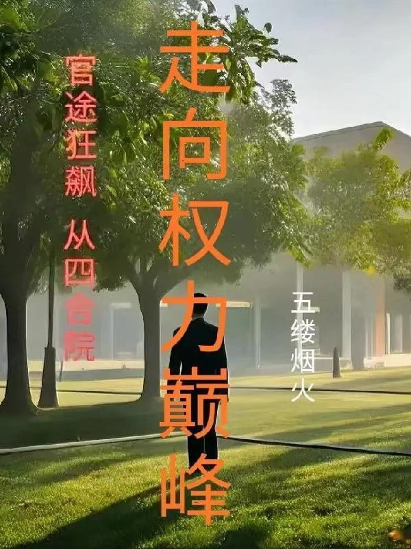 重生七零糙汉老公免费阅读
