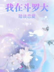 抗战东北军决战到底
