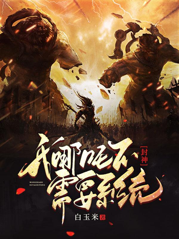 抗战东北军决战到底是谁