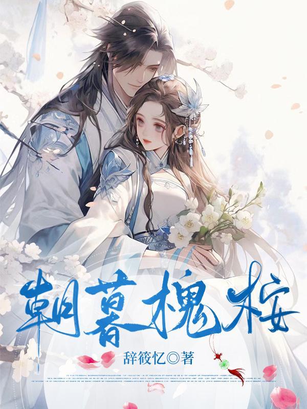 东北军抗战视频