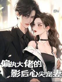 我夺舍了隋炀帝免费阅读无弹窗
