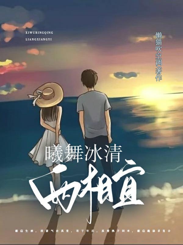 我夺舍了隋炀帝全书