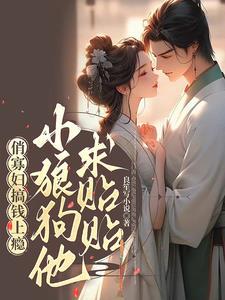穿越隋朝夜御萧皇后的