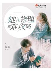 末世 女神