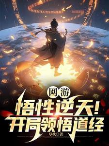 末日开局绑定全国人类