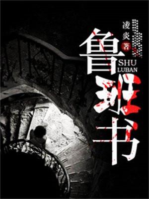 无限抽卡从鬼灭之刃开始