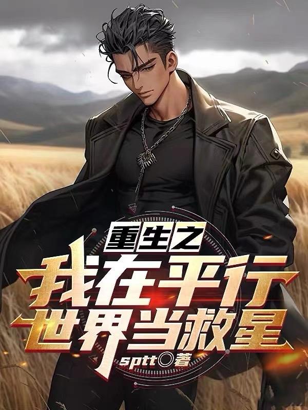 我有一个黑科技厂全文免费阅读