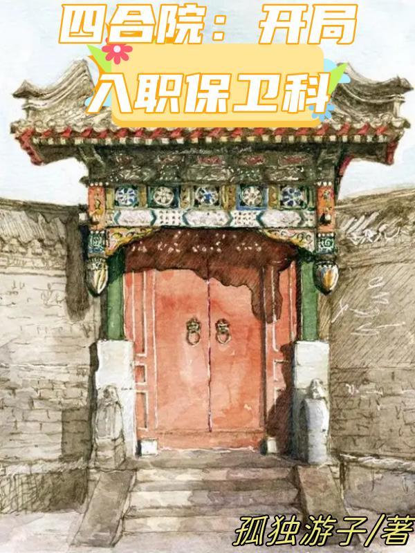 高冷女帝后悔了番茄