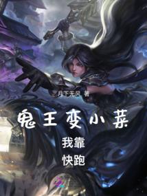 高冷女帝后悔了陈凡