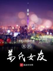 退婚后高冷女帝后悔了最新