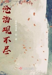 高冷女帝后悔了 哑少